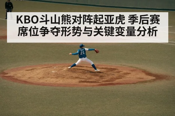 baseball pitcher throwing