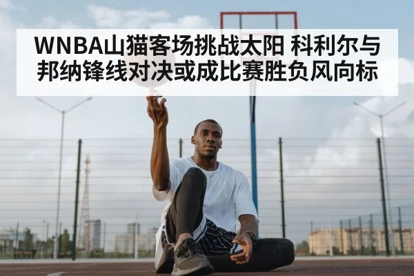 basketball shooting guard