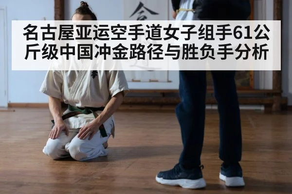 karate training dojo